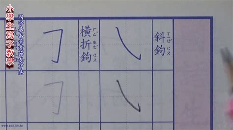 筆畫10|總筆畫為10畫的國字一覽,字典檢索到6615個10畫的字